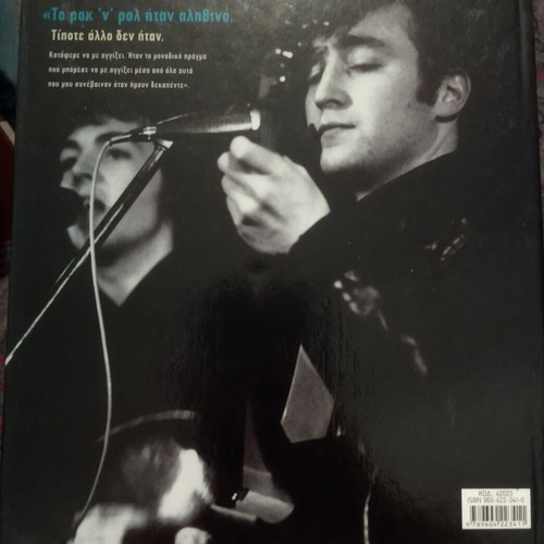 John Lennon photographic biography like new, Greek