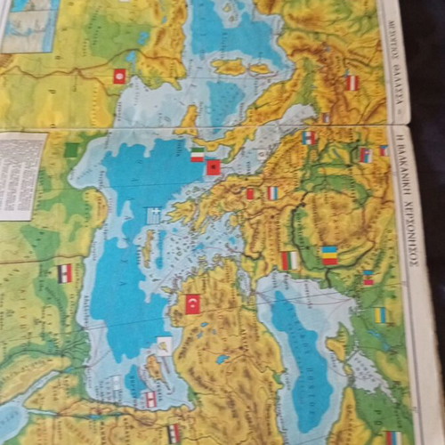 Atlas with many maps used, missing covers