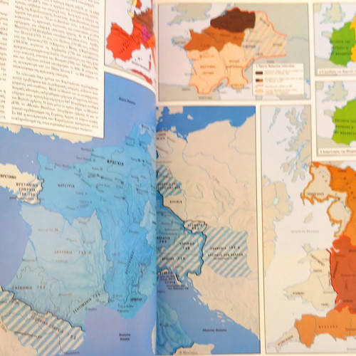 World Historical Atlas like new, Greek edition 1994