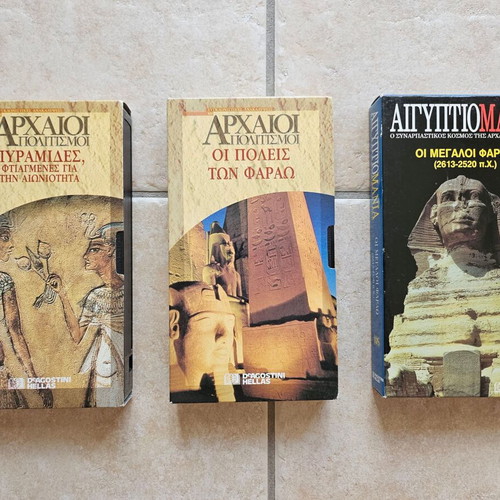 Deagostini Hellas Ancient Civilizations and Aigyptiomania VHS tapes used, pack of 3