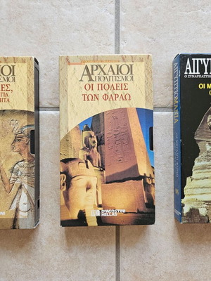 Βιντεοκασέτες Deagostini Hellas από τις σειρές Αρχαίοι Πολιτισμοί και Αιγυπτιομανία μεταχειρισμένες, πακέτο 3