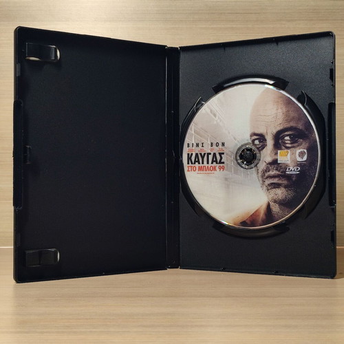 Brawl in Cell Block 99 DVD with Greek subtitles