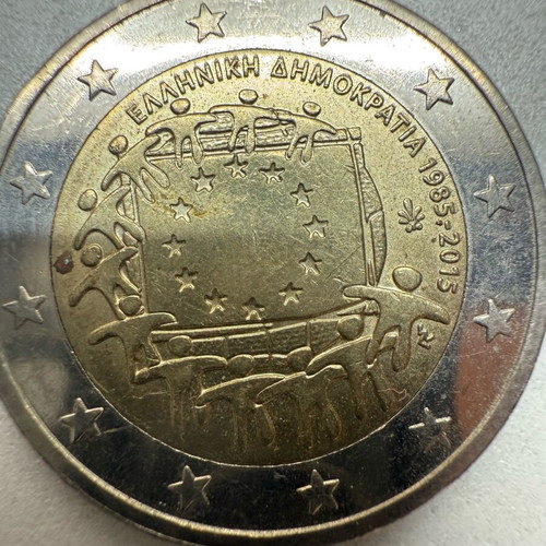 2 Euro Greek Republic 2015 collectible, like new