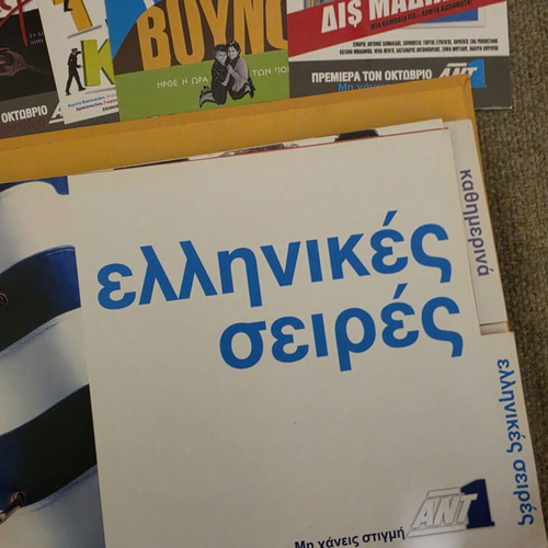 Ant1 Promo Collectible Folder Program 2006 DVD and Postcard
