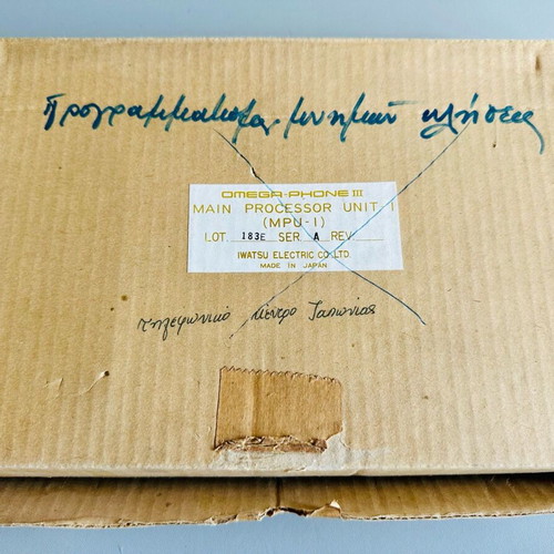 PCB boards used from old Japanese telephone exchange 1980s