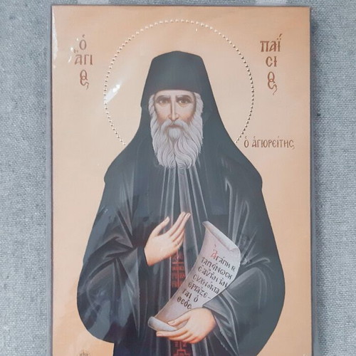 Icon of Saint Paisios the Athonite, 13x18 cm