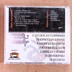 Aesop's Fables CD