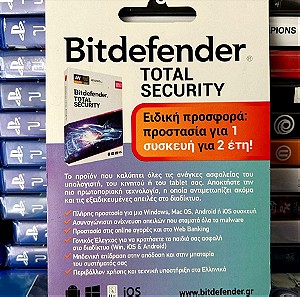 Bitdefender Total Security 1PC 2Y