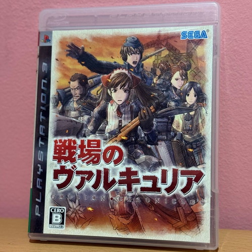 Valkyria Chronicles – Gallian Chronicles – Sony PS3 – Neuf Scellé SEGA