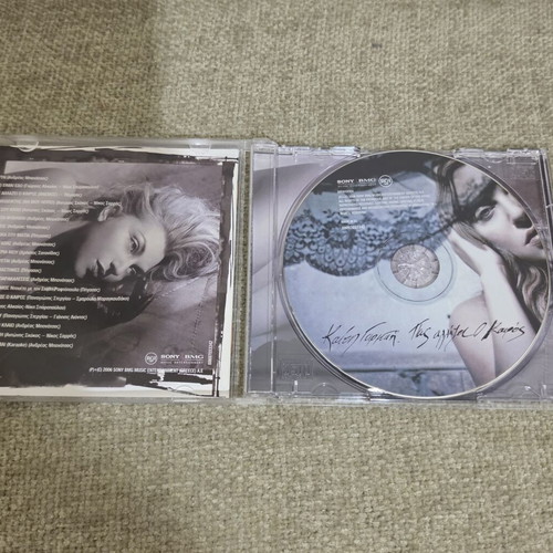 Kaiti Garbi Pos Allazei O Kairos CD used, laiko
