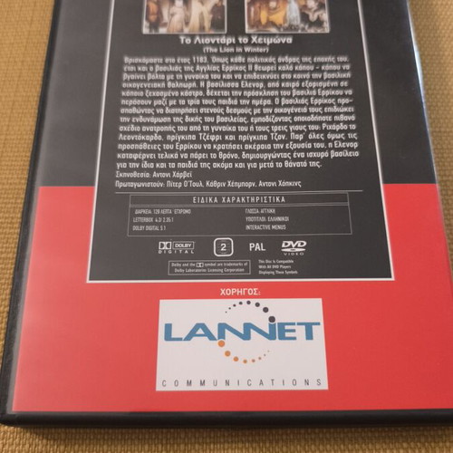 The Lion in Winter DVD like new, drama, historical, subtitles