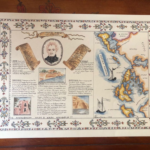Anna Polioudaki lithographs new, set of 11 maps of Greece