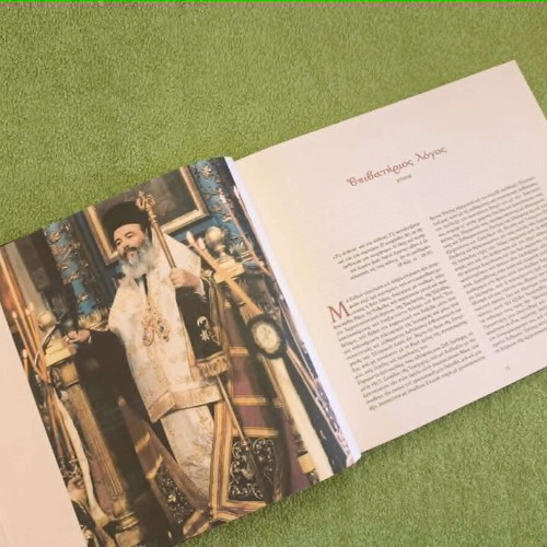 Archbishop Christodoulos Parakatathiki Logon book new, Greek