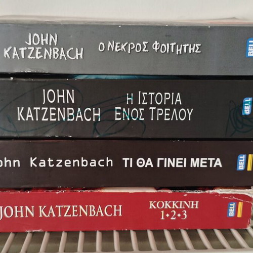 John Katzenbach psychological thriller book set, 4 volumes, Bell editions