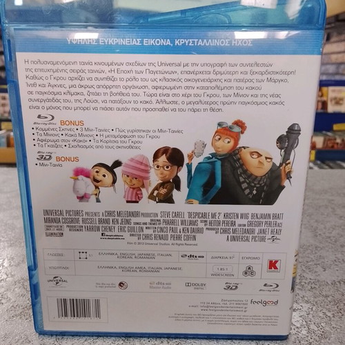 Despicable Me 2 Blu-ray like new, dubbed