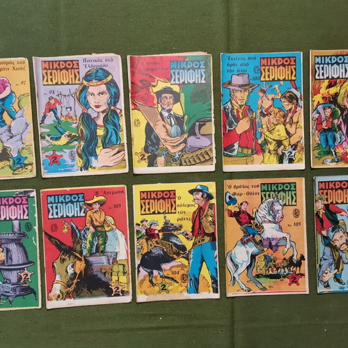 Mikros Serifis used magazines, pack of 10 issues 1970-71