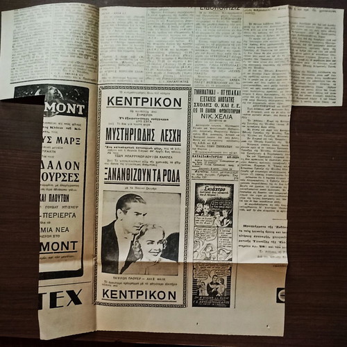 Ethnos newspaper scraps used for prewar USA, USSR, Japan & Poland March 1939