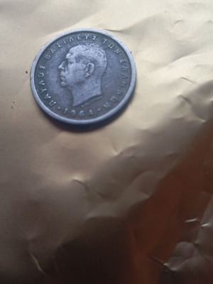 50 Lepta 1954 Paul Coin used
