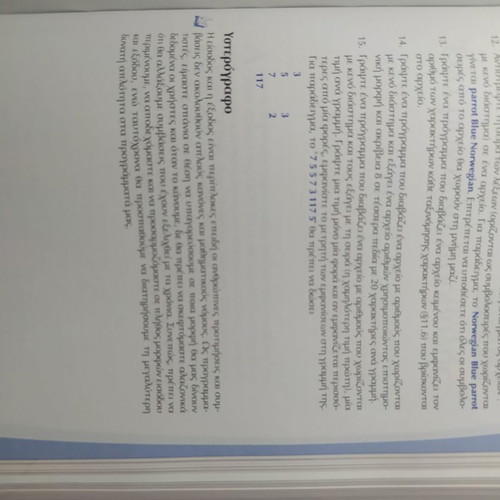 Programming with C++ used book