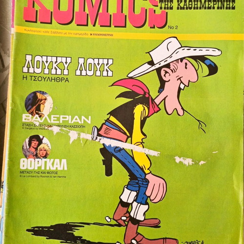 Komics tis Kathimerinis used, pack