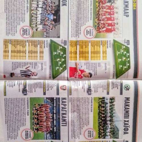Vintage sports magazine Champions League & Europa League 2013-14 Goal News like new