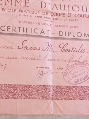 Diploma of Cutting and Sewing 1947 used, Cairo Egypt, bilingual