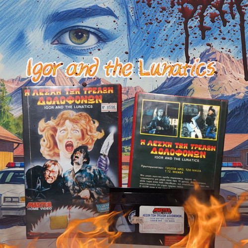 Igor and the Lunatics VHS tape like new with Greek subtitles