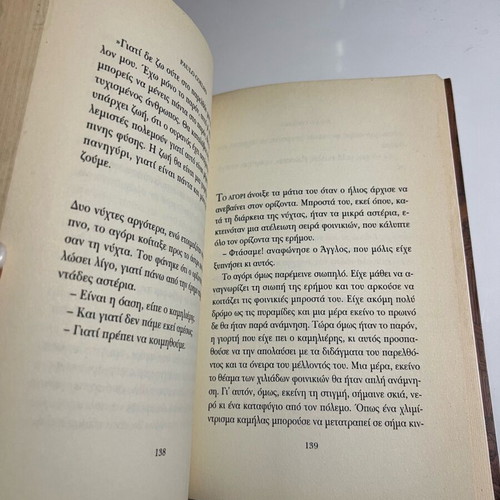 The Alchemist Paulo Coelho like new