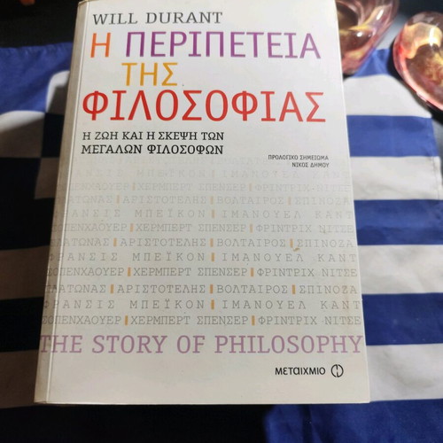 The Story of Philosophy like new