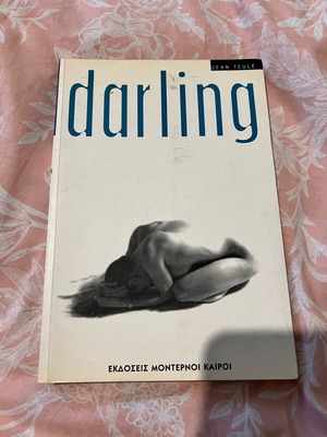 Darling του Jean Teulé μεταχειρισμένο βιβλίο στα Ελληνικά