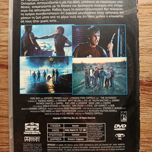The Outsiders DVD used with Greek subtitles