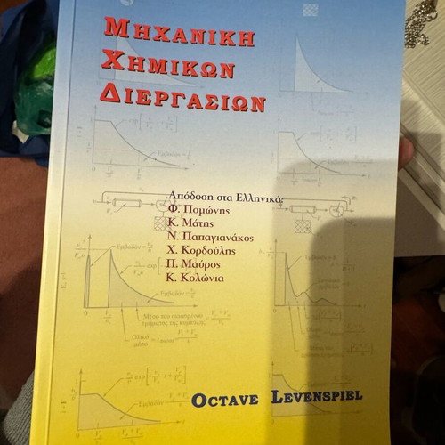 Chemical Process Engineering like new (Octave Levenspiel)