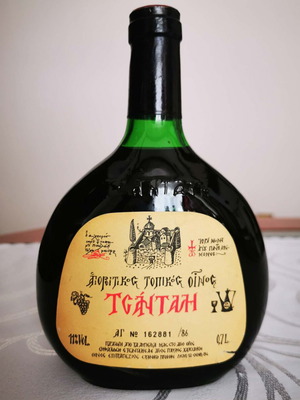 Tsantali Agioritiko Wine 1986 sealed, new