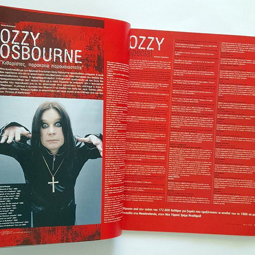 Rock Hard issue 1 Greek edition used 2005
