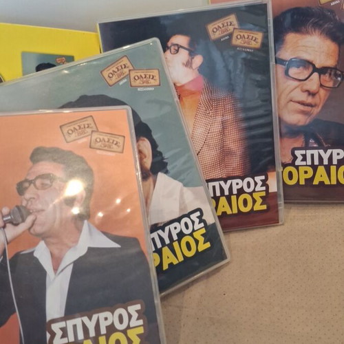 Σπυρος Ζαγοραιος CD μεταχειρισμένο, λαϊκό