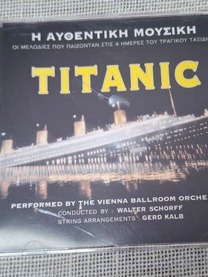 Vienna Ballroom Orchestra Titanic CD σαν καινούργιο