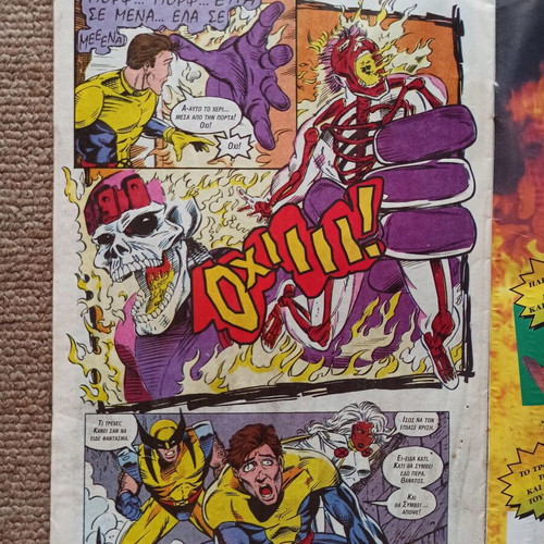 X-Men Adventures Comic Issue 1 Marvel Comics October 1996 used