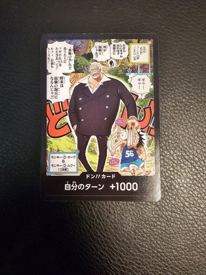 One Piece Card Game DON!! Garp Promo Card new