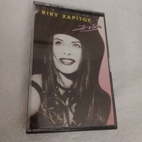 Viky Charitou Style 1993 Cassette used