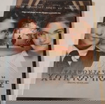  ΨΑΧΝΩΝΤΑΣ ΤΗ ΧΩΡΑ ΤΟΥ ΠΟΤΕ DVD