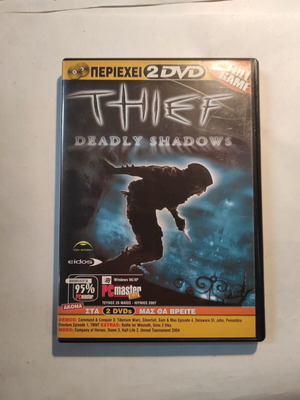 Thief: Deadly Shadows PC game like new, 2 DVDs
