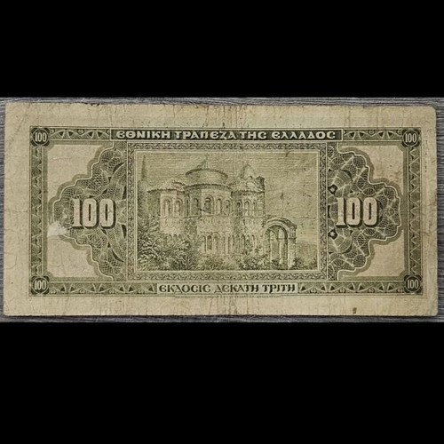 100 Drachmae Neon 1923 used