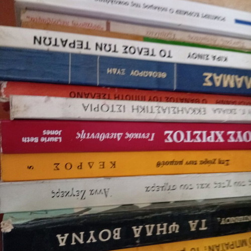 Various books like new, almost a whole library