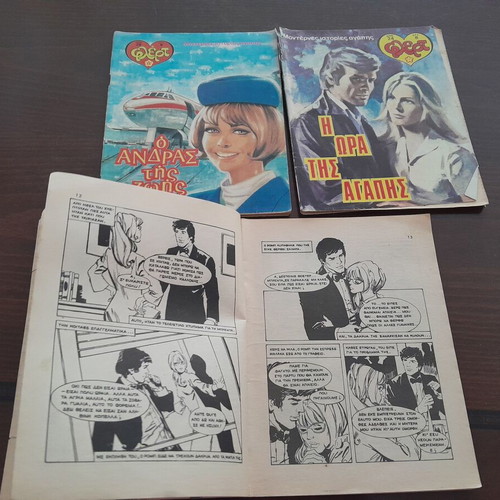 Flirt Illustrated Romance Magazine like new, 1 issue