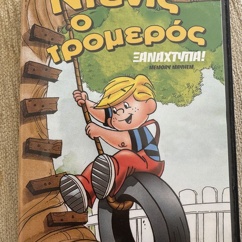 Dennis the Menace DVD used, Greek dubbed animated movie