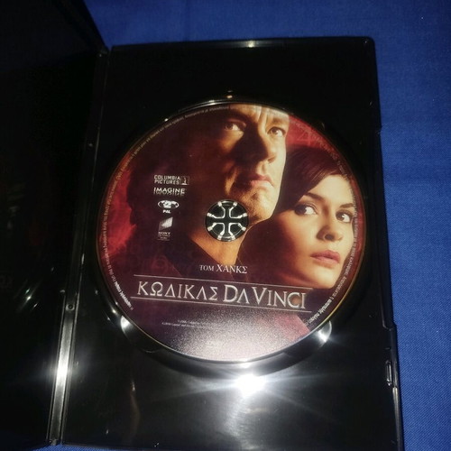Da Vinci Code DVD like new, mystery and horror with subtitles