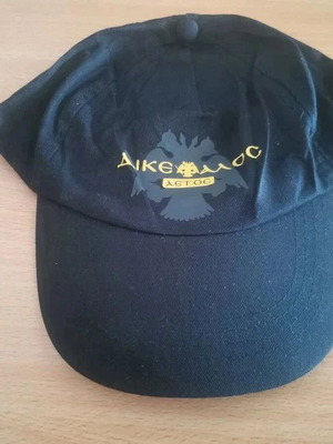 Καπέλο ΑΕΚ καινούργιο