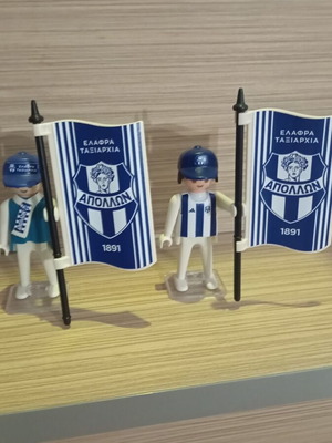 Playmobil Apollon Smyrnis Fans like new