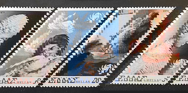 1979 ΕΚΔΟΣΗ ΓΙΑ ΤΟ ΔΙΕΘΝΕΣ ΕΤΟΣ ΠΑΙΔΙΟΥ - ΣΕΙΡΑ ΑΣΦΡΑΓΙΣΤΩΝ ΓΡΑΜΜΑΤΟΣΗΜΩΝ