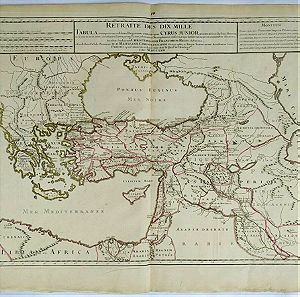 Χάρτης Ανατολικής Μεσογείου G. Delisle "Retraite des Dix Mille" 1723
